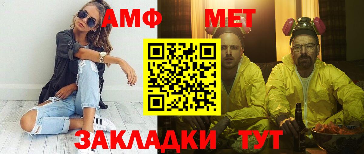 АМФ 97% Бугуруслан