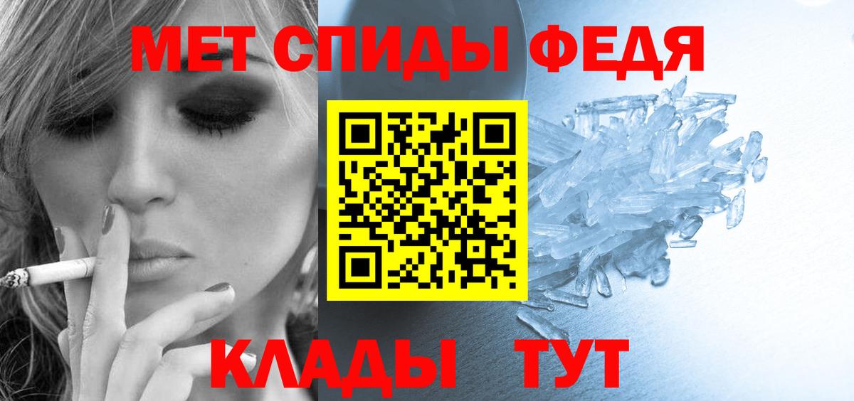 Бугуруслан  АМФ  Вход с VPN  Амфетамин Premium 