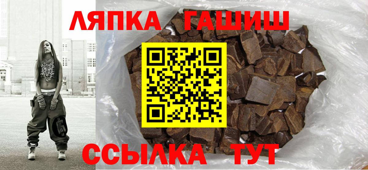 наркошоп  Вход с VPN  Бугуруслан  Гашиш гашик  Гашиш 