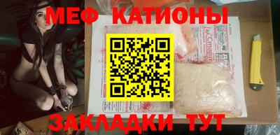 mdpv Баксан