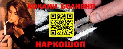 кокаин VHQ Аша