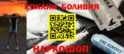кокаин VHQ Аша