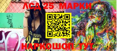 шишки Ачхой-Мартан