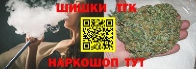 шишки Ачхой-Мартан