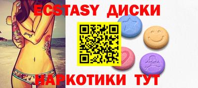 шишки Ачхой-Мартан
