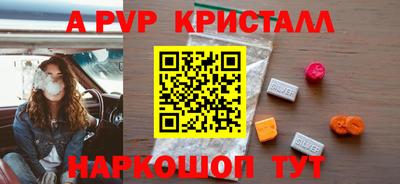 шишки Ачхой-Мартан