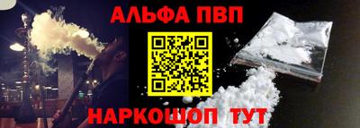 шишки Ачхой-Мартан
