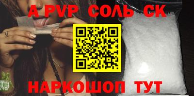 mdpv Баксан