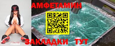 шишки Ачхой-Мартан