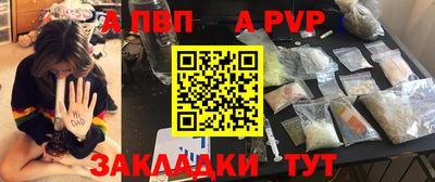 шишки Ачхой-Мартан