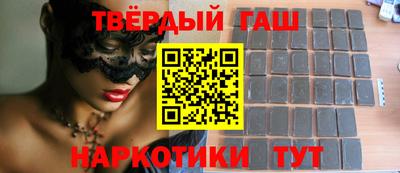шишки Ачхой-Мартан