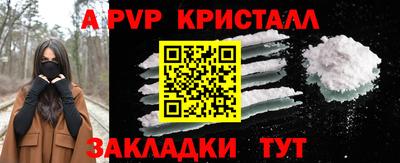 шишки Ачхой-Мартан