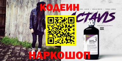 шишки Ачхой-Мартан