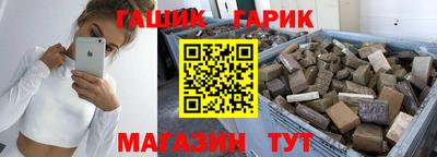 шишки Ачхой-Мартан