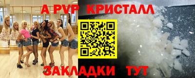 кокаин VHQ Аша