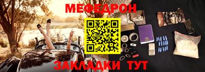 шишки Ачхой-Мартан