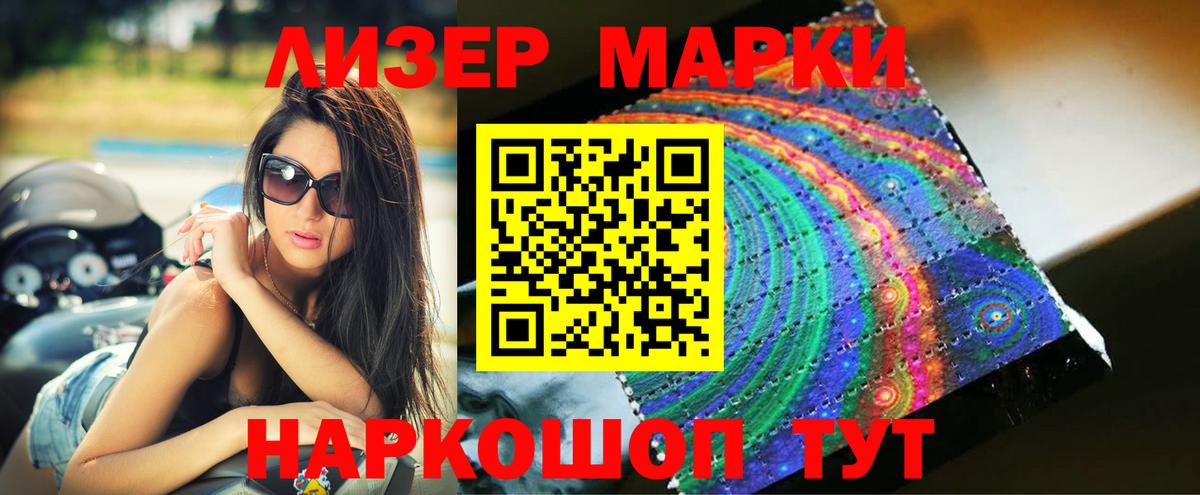 LSD-25 экстази кислота Бугуруслан
