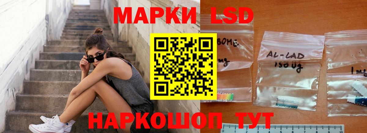 гидра ссылки  ЛСД экстази ecstasy  Вход с VPN  Бугуруслан  Лсд 25 экстази кислота 
