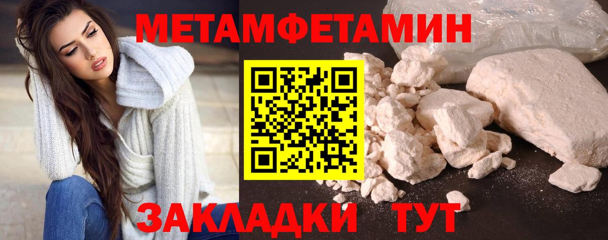 Бугуруслан  Метамфетамин кристалл  Вход с VPN  Метамфетамин кристалл 