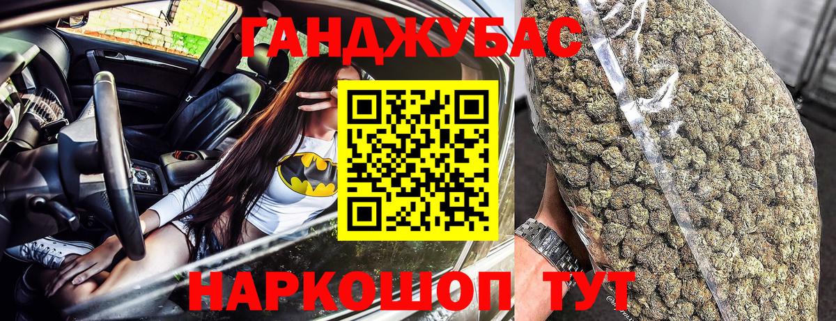 Марихуана конопля Бугуруслан